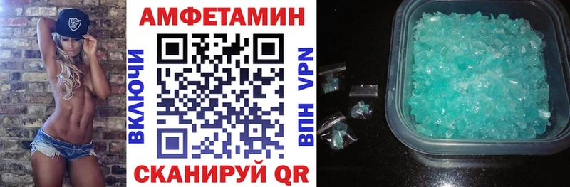 АМФЕТАМИН VHQ  Купить где  Городище 
