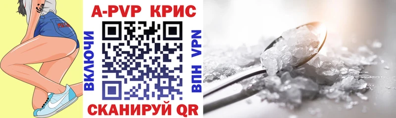 Alfa_PVP Соль  Купить закладки  Городище 