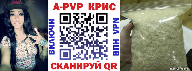 Alpha-PVP Соль Городище