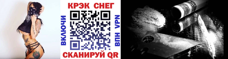Cocaine FishScale  Купить  Городище 