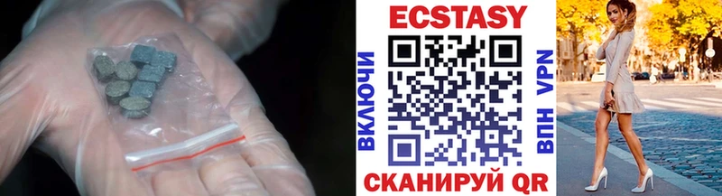 ЭКСТАЗИ VHQ  Купить  Городище 