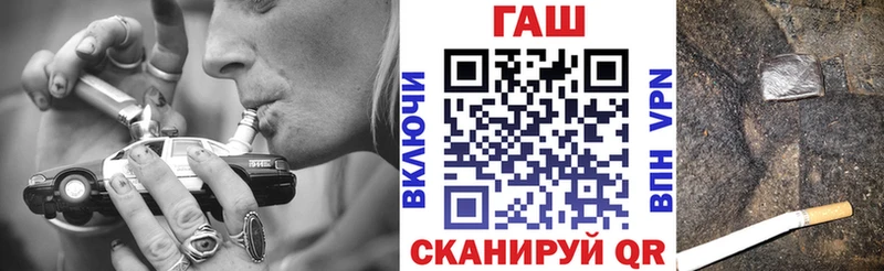 Купить закладки  Городище  ГАШ Ice-O-Lator 