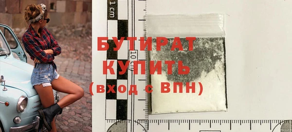 кокс Бронницы