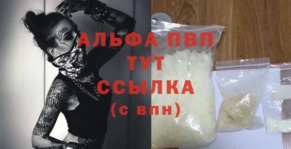 мяу мяу кристалл Верея