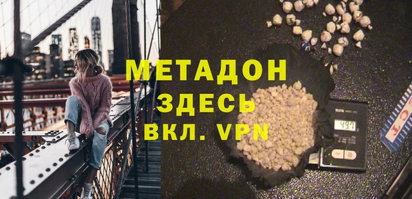 прущие крисы Верхний Тагил