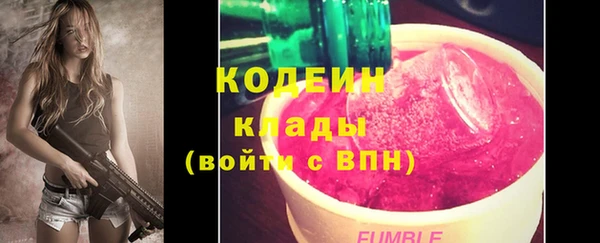 кокс Бронницы