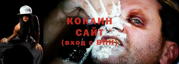 мяу мяу кристалл Верея