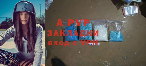 прущие крисы Верхний Тагил