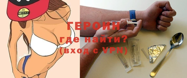сатива Нефтекумск