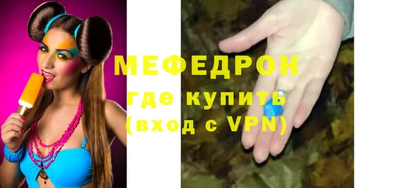прущая мука Верхнеуральск