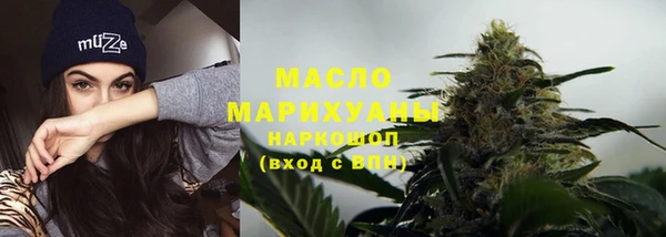 мяу мяу кристалл Верея