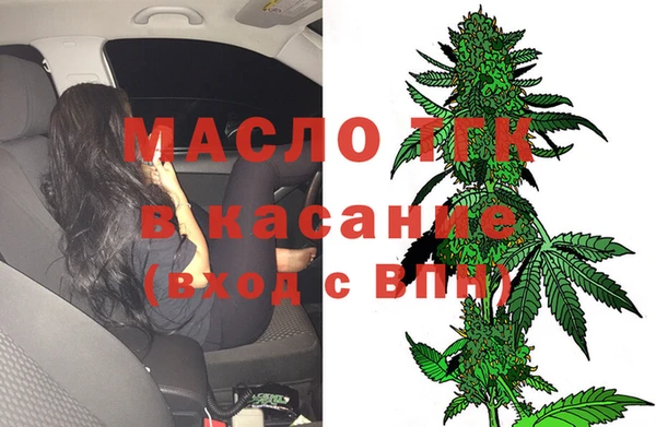 мяу мяу кристалл Верея