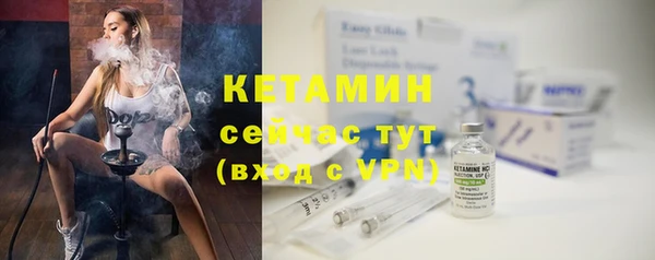 мяу мяу кристалл Верея