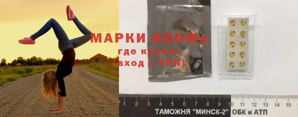синтетический гашиш Бородино