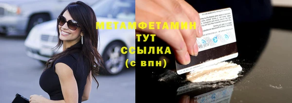 мяу мяу кристалл Верея