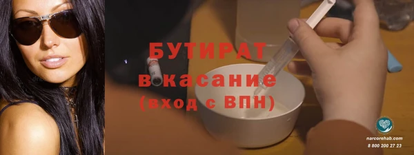 прущая мука Верхнеуральск