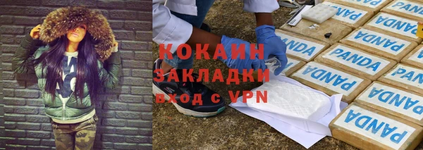 mix Бугульма