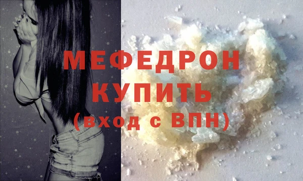 mix Бугульма