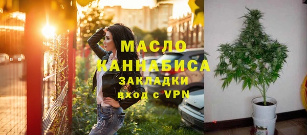 синтетический гашиш Бородино