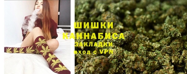 мяу мяу кристалл Верея