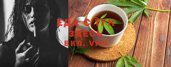 синтетический гашиш Бородино