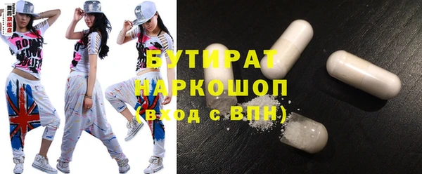 кокс Бронницы