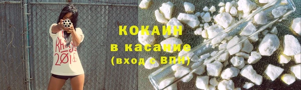 прущие крисы Верхний Тагил