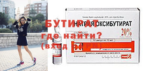 mix Бугульма