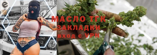 прущие крисы Верхний Тагил