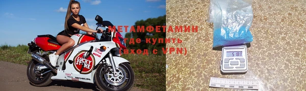 прущие крисы Верхний Тагил