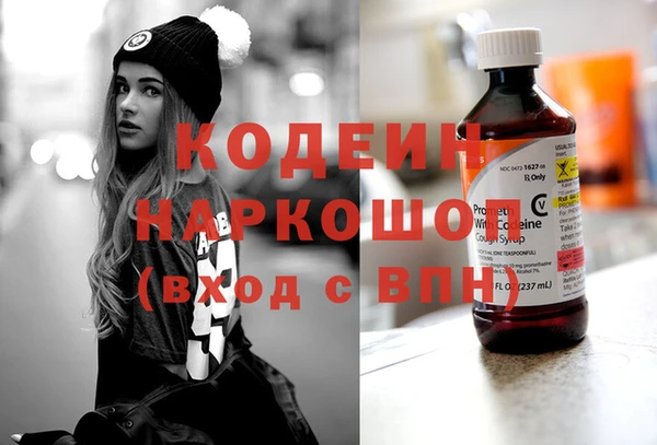 прущие крисы Верхний Тагил