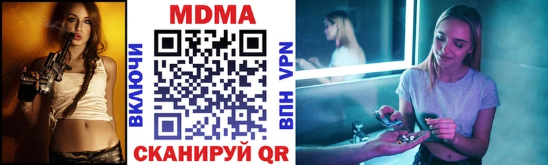 MDMA VHQ  Купить где  Городище 