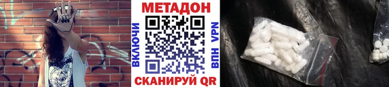 МЕТАДОН мёд Городище