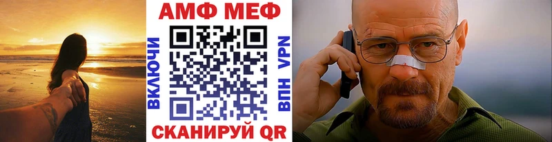 Купить закладки  Городище  Метамфетамин винт 