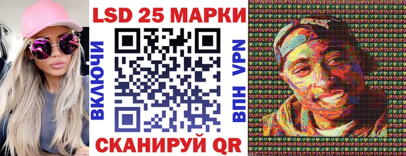 Марки N-bome 1,5мг  Купить где  Городище 