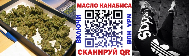 Купить  Городище  Дистиллят ТГК Wax 